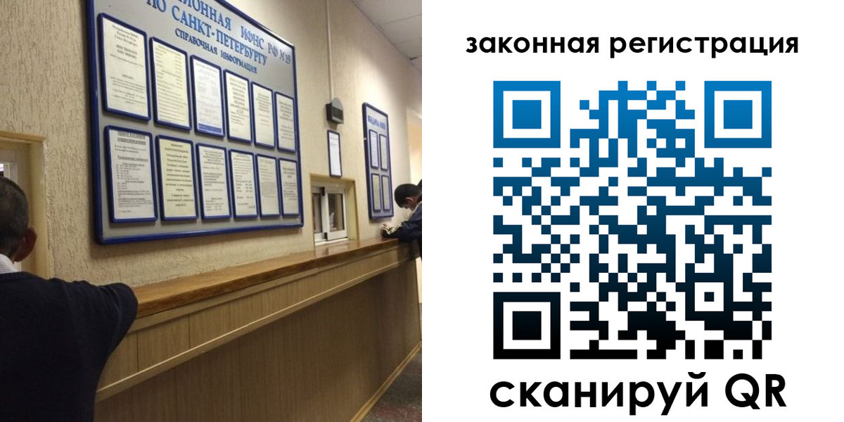 временная регистрация недорого в Керчи