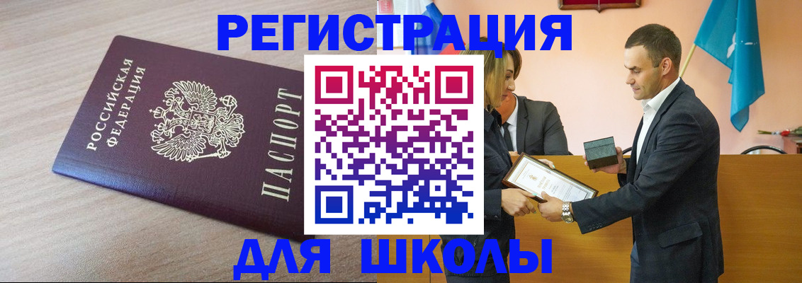 прописка гарантия в Керчи
